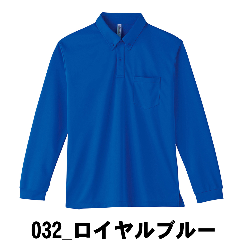 00314-ABL 4.4oz ドライボタンダウン長袖ポロシャツ - みんなのTシャツドットコム｜宝塚市・西宮市でTシャツ作成